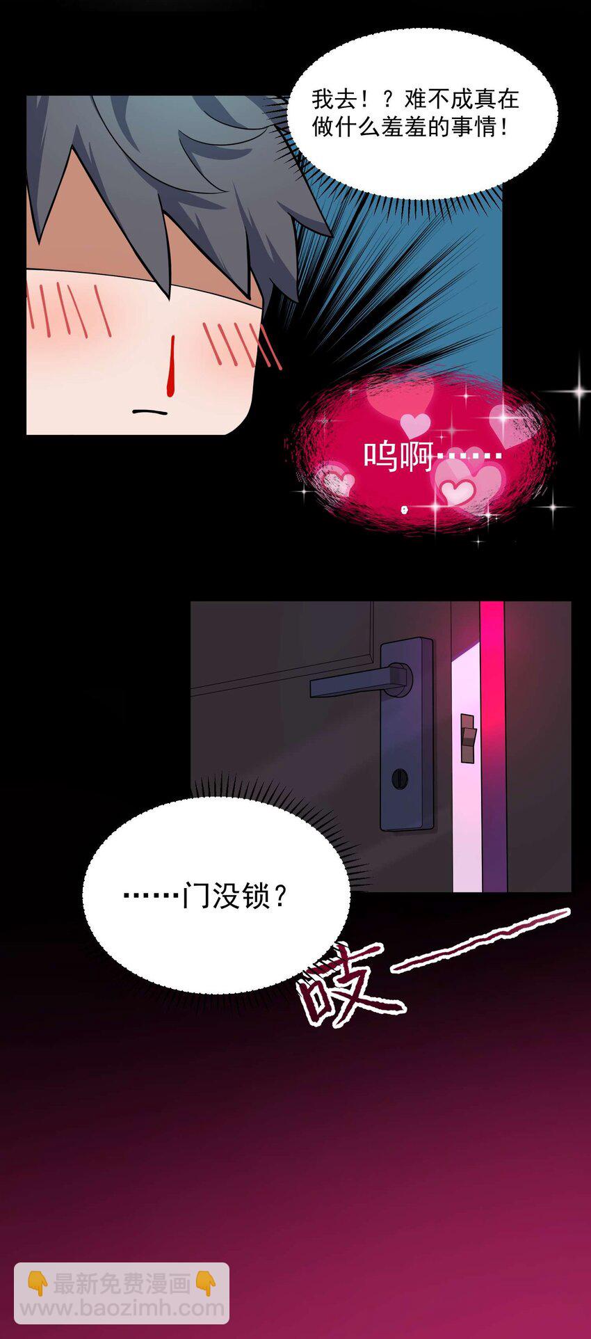 004 第四话(1/2)-第4话