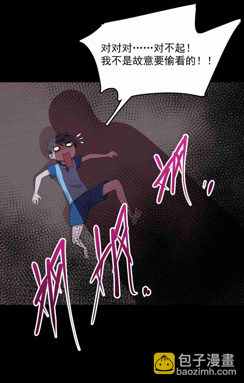 004 第四话(1/2)-第4话