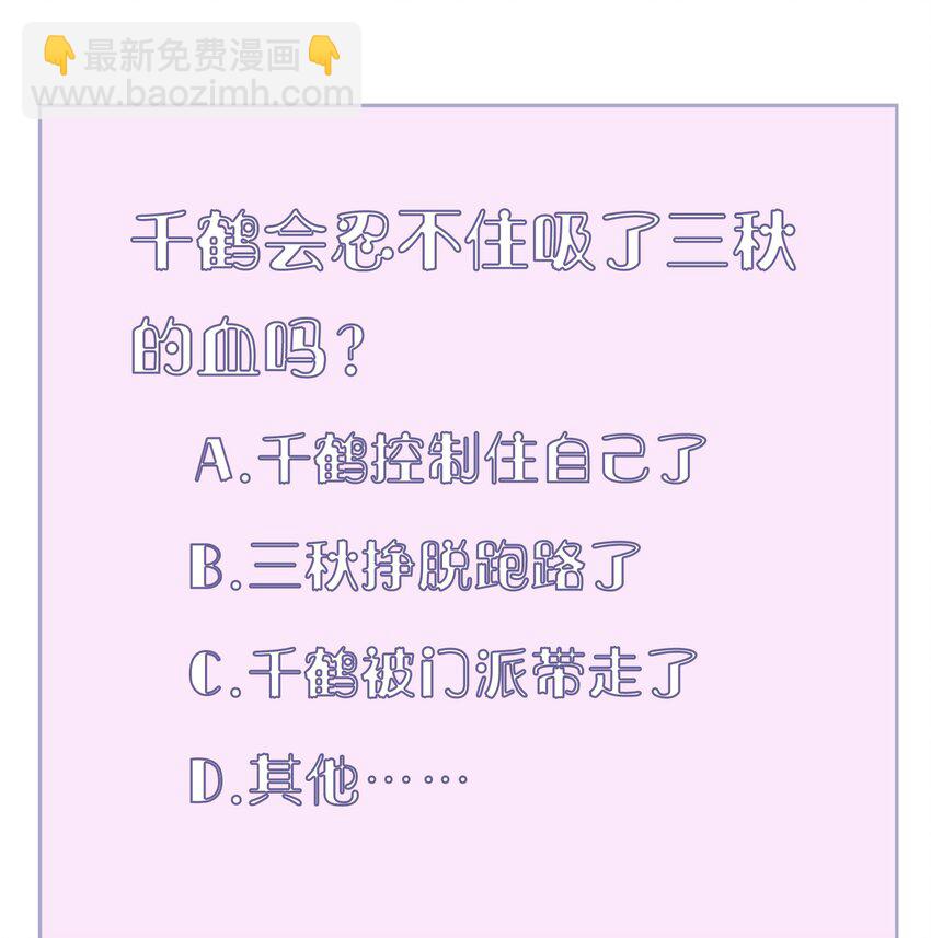 004 第四话(1/2)-第4话