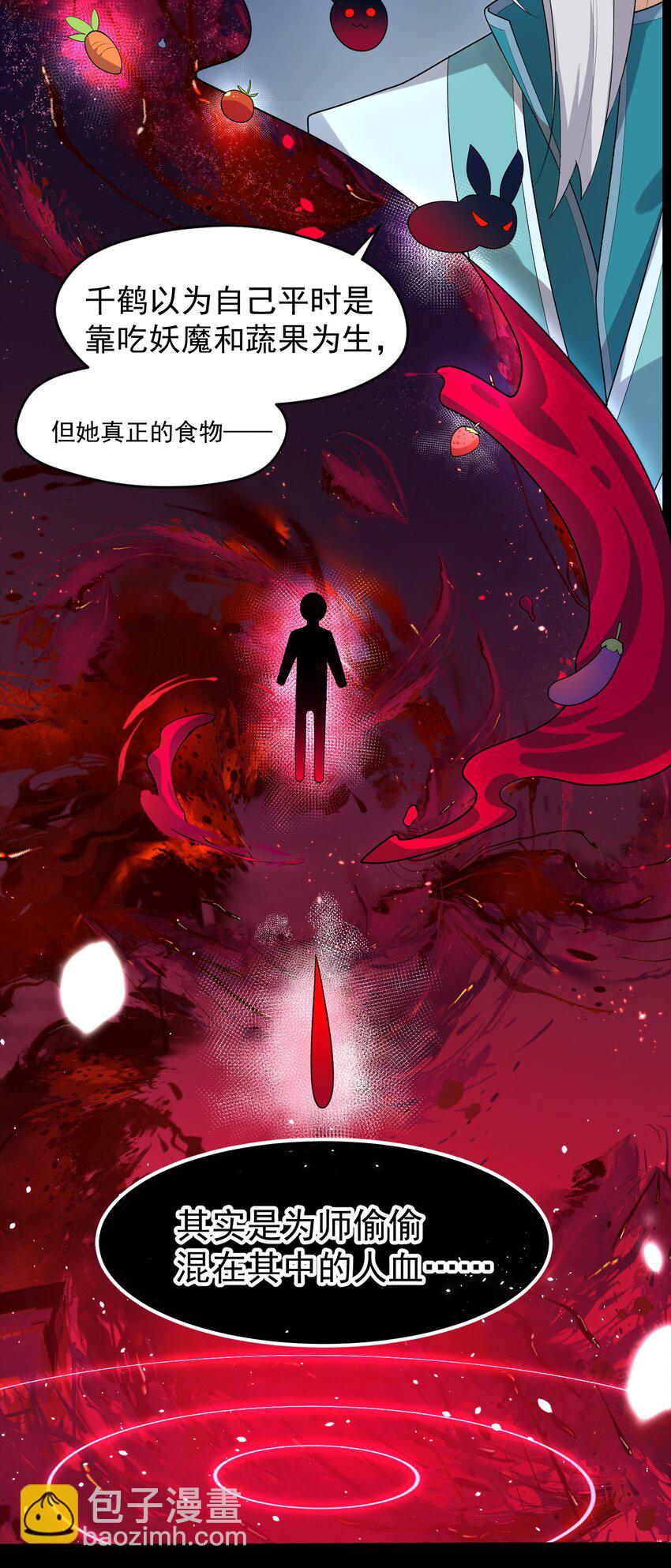 004 第四话(1/2)-第4话