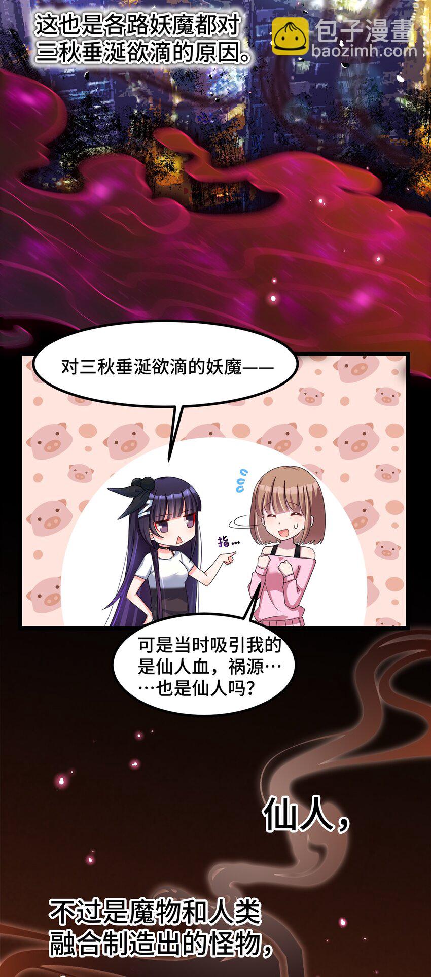 031 第三十一话-第32话