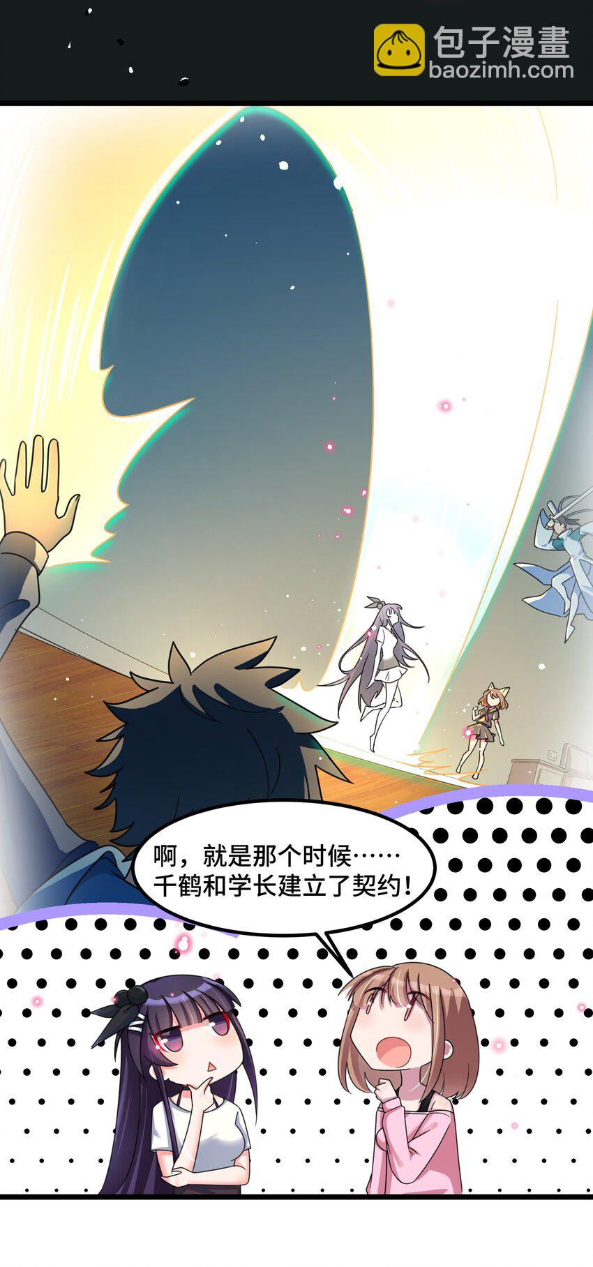 031 第三十一话-第32话