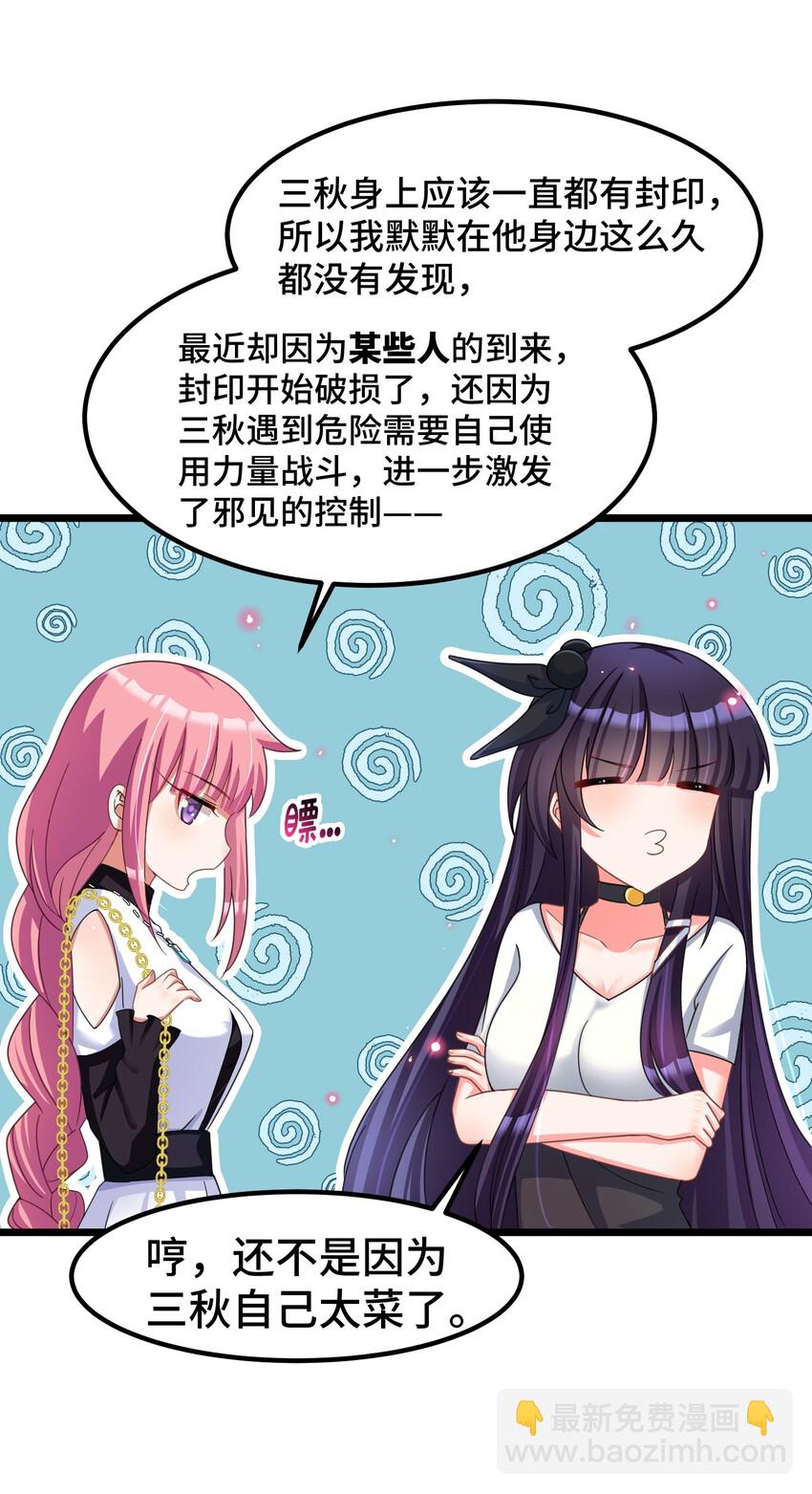 031 第三十一话-第32话