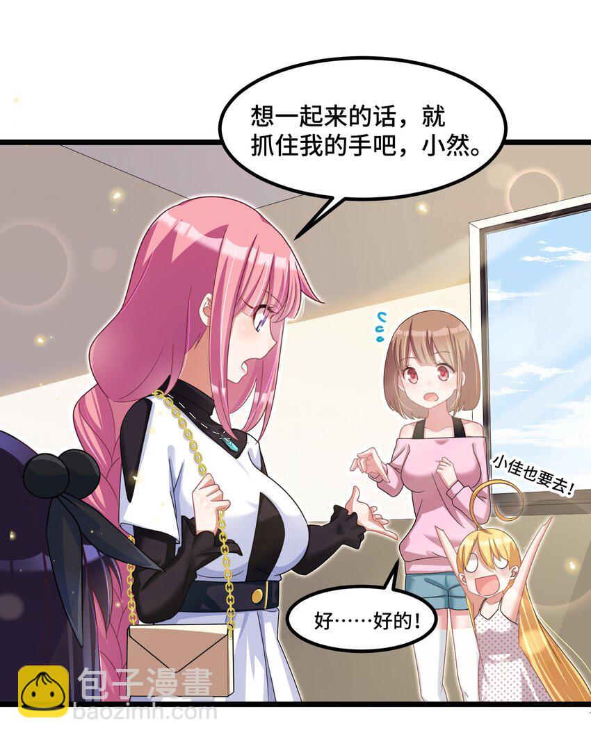 031 第三十一话-第32话