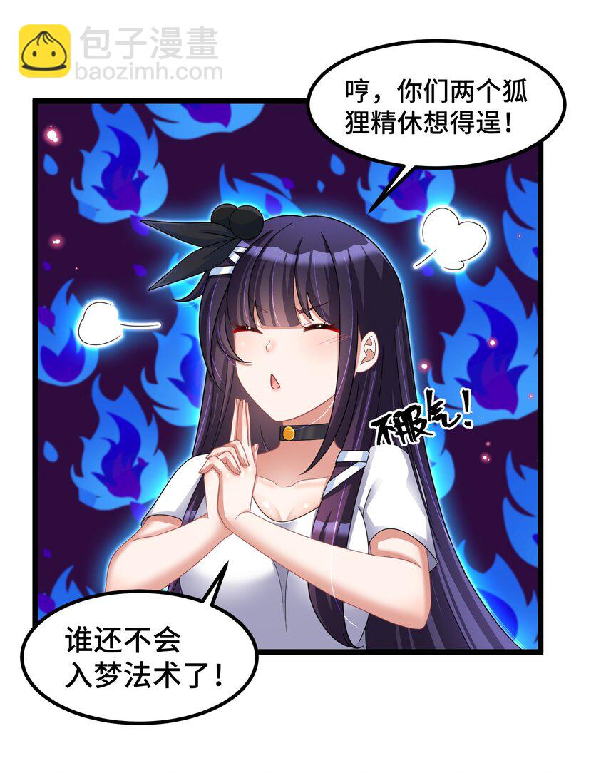 031 第三十一话-第32话