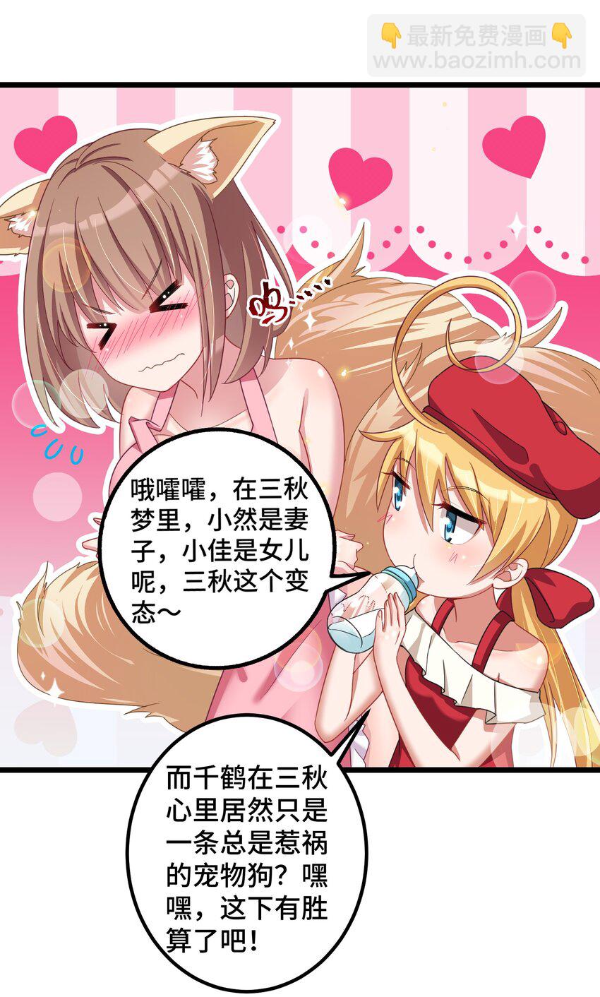 031 第三十一话-第32话