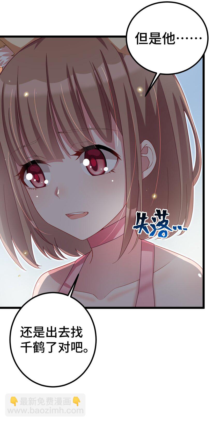 031 第三十一话-第32话