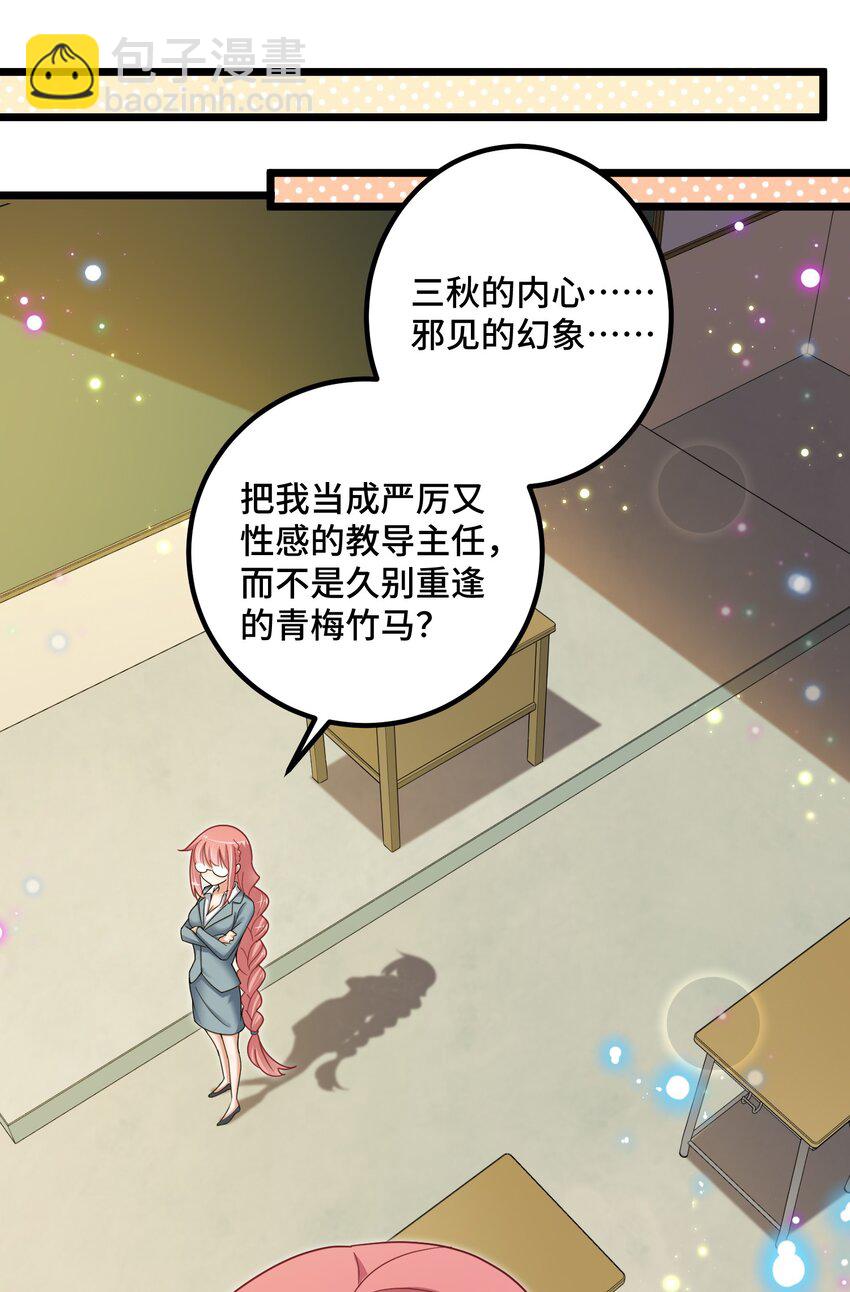 031 第三十一话-第32话