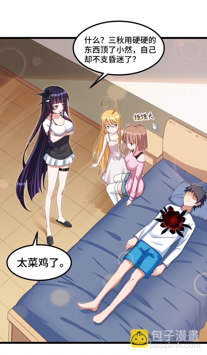 031 第三十一话-第32话