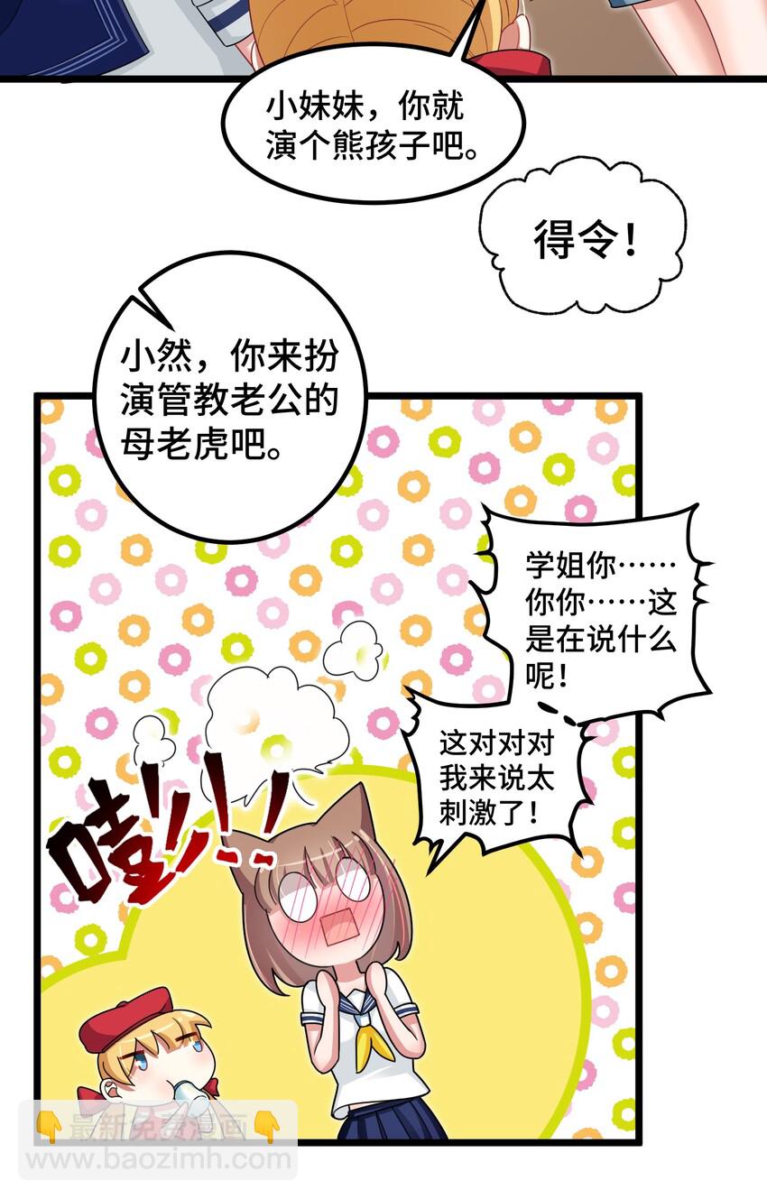 031 第三十一话-第32话