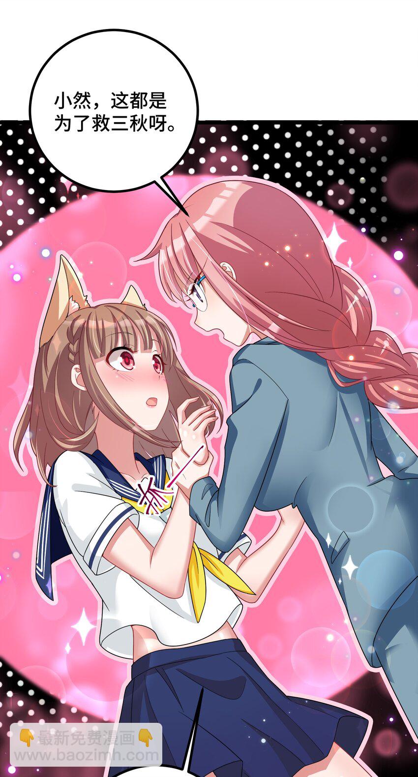 031 第三十一话-第32话