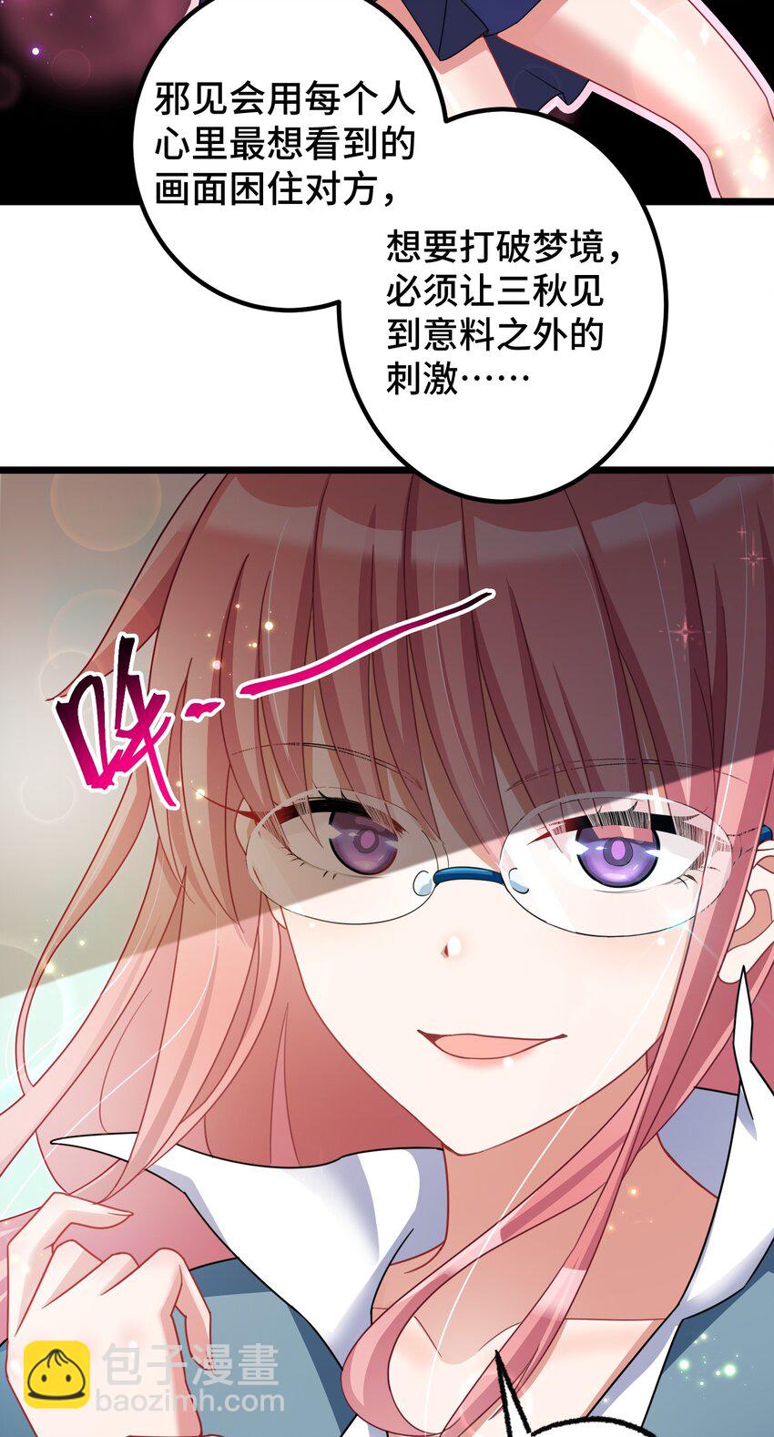 031 第三十一话-第32话