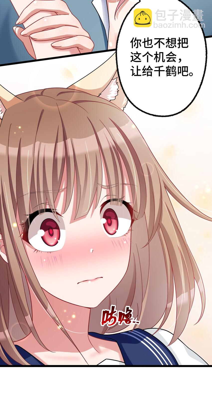 031 第三十一话-第32话