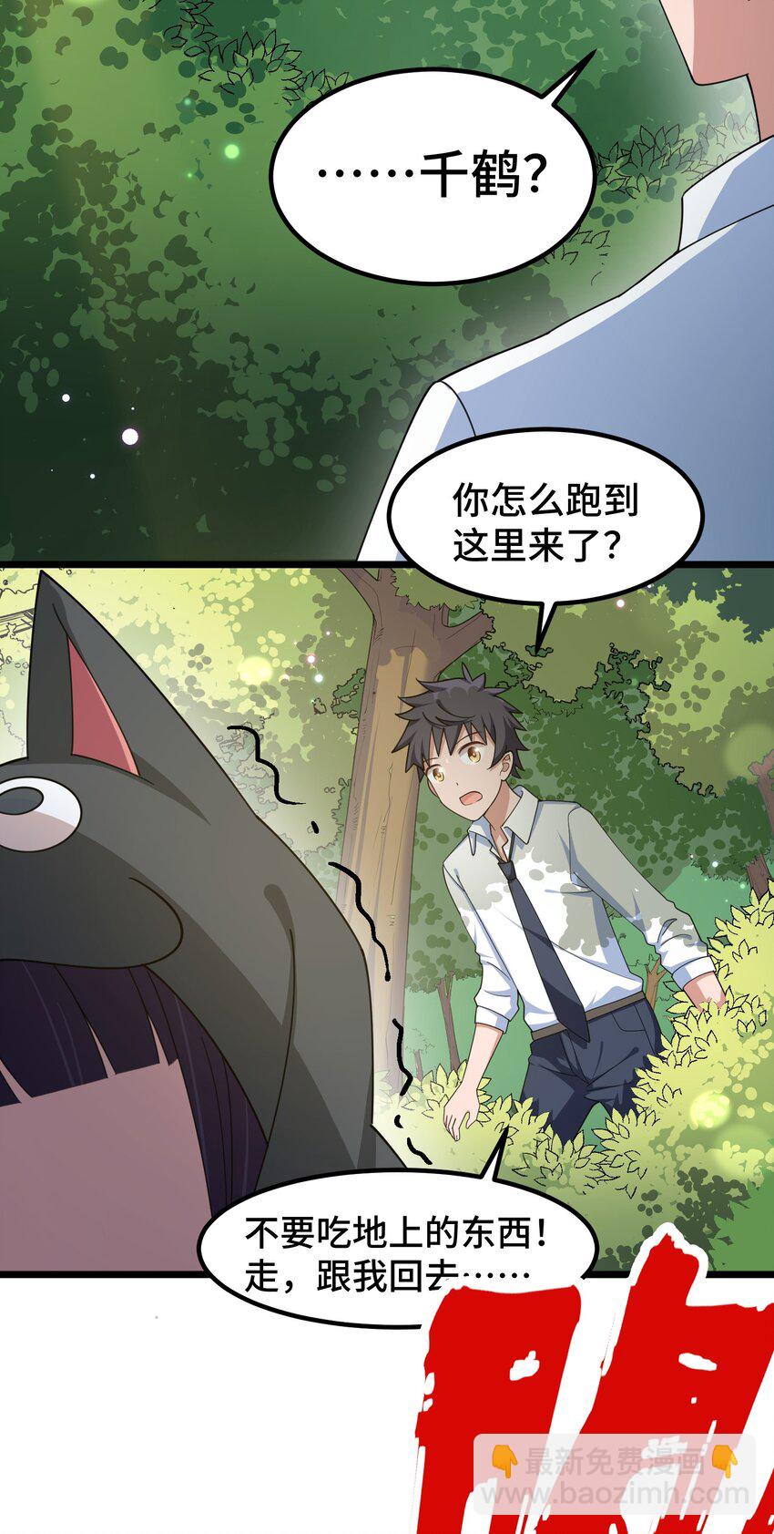 031 第三十一话-第32话