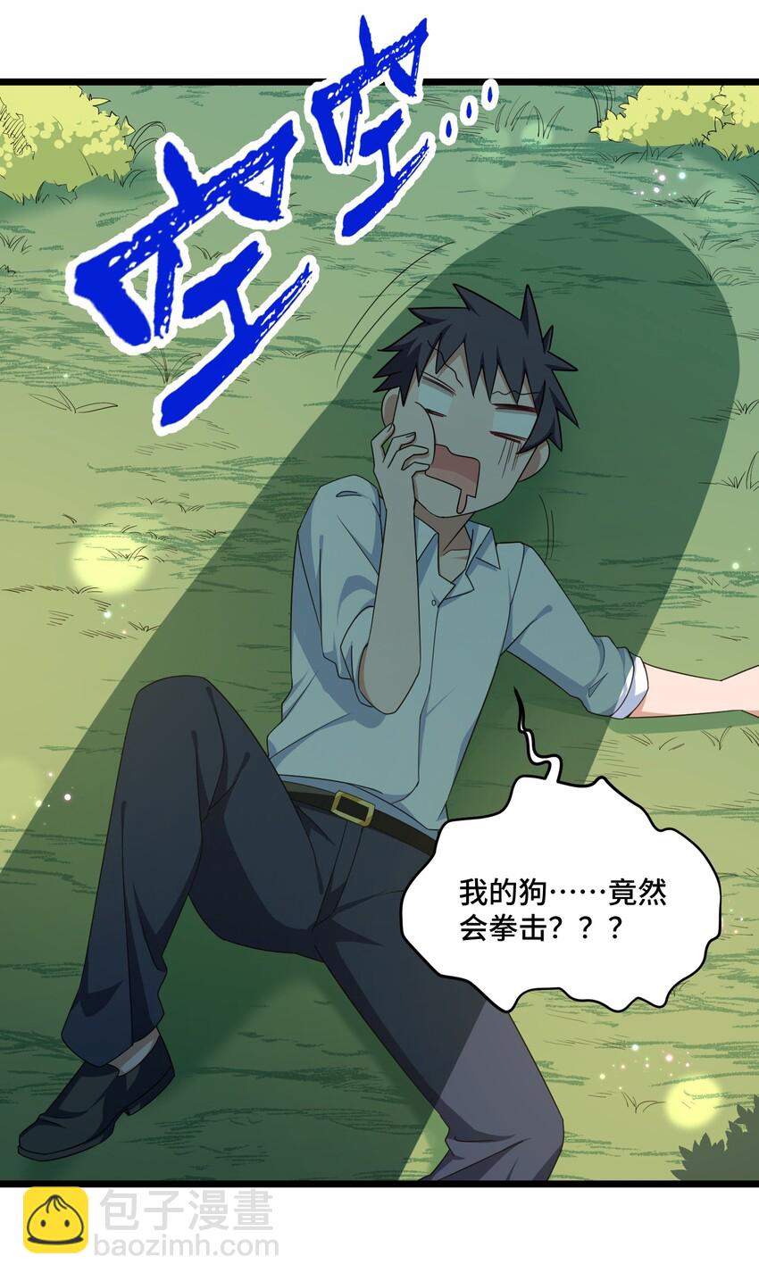 031 第三十一话-第32话