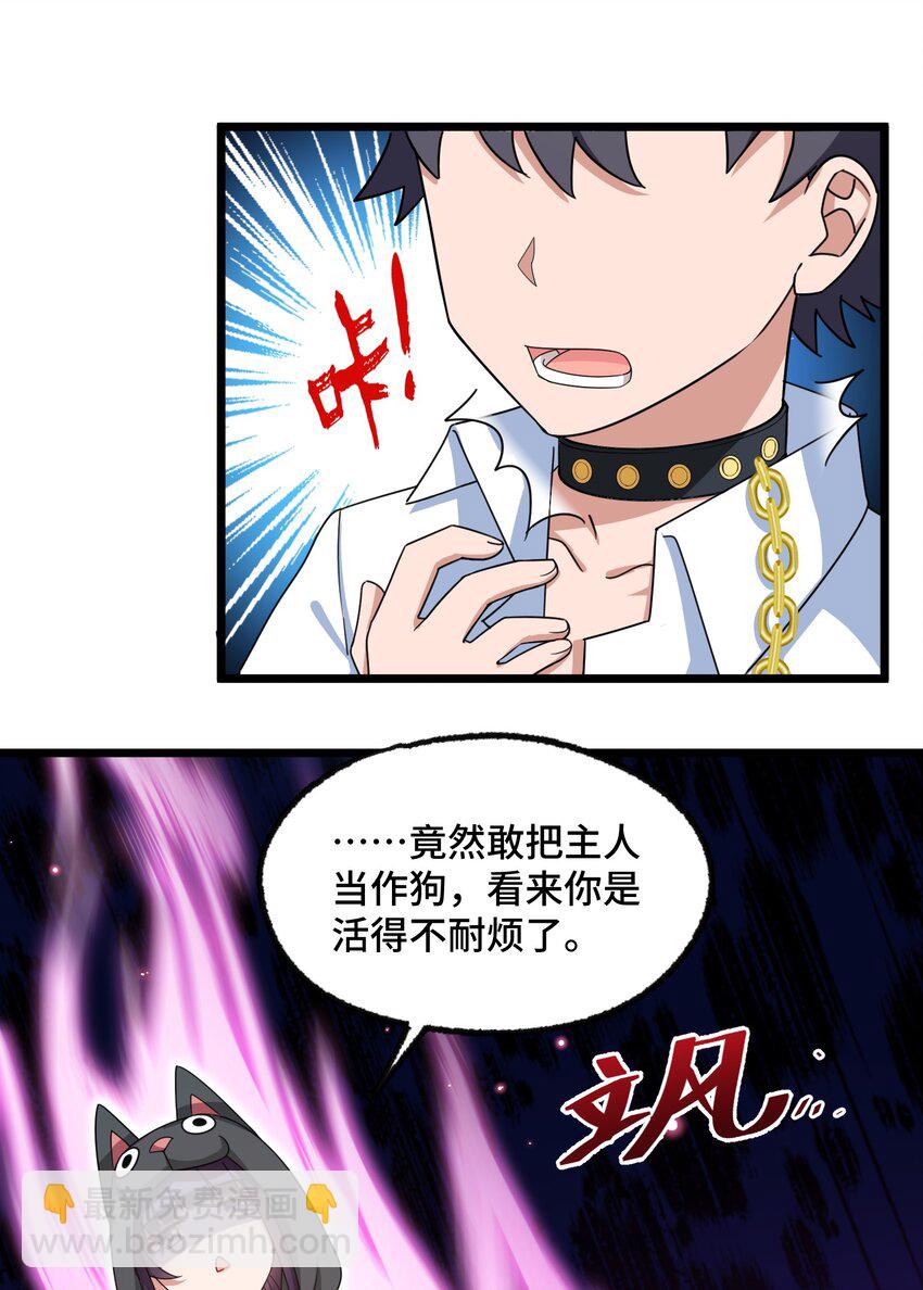 031 第三十一话-第32话