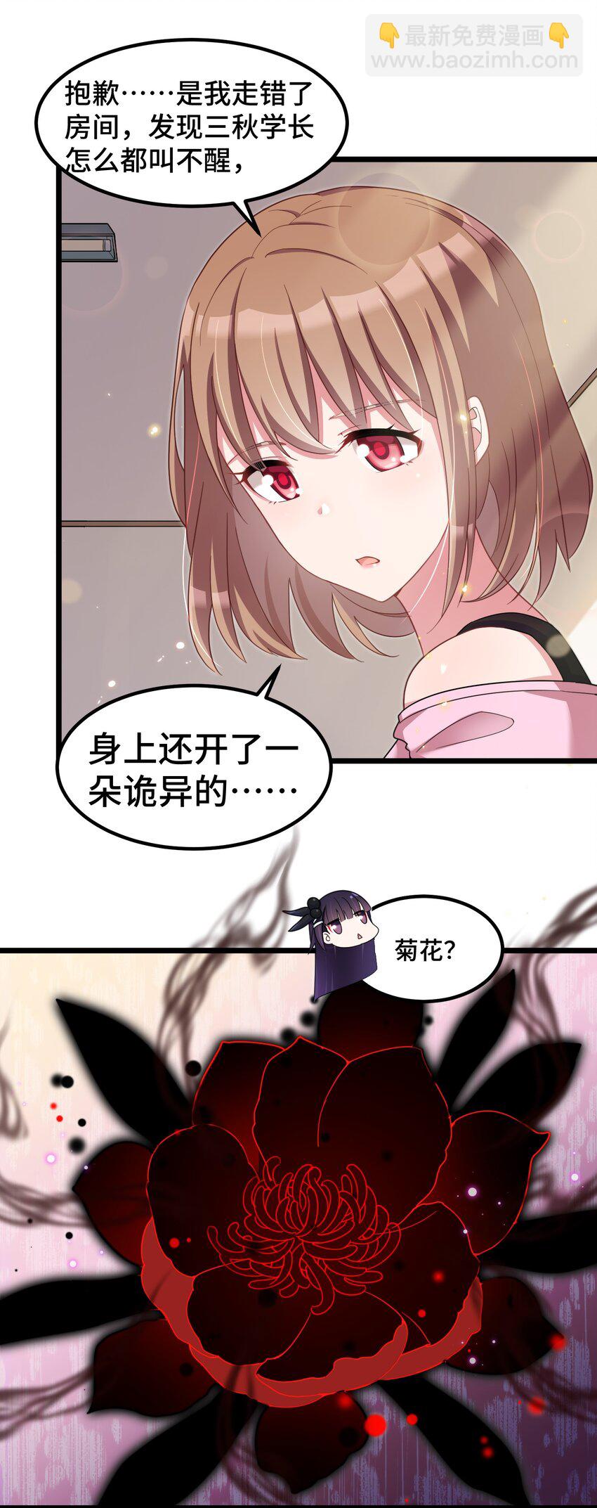 031 第三十一话-第32话