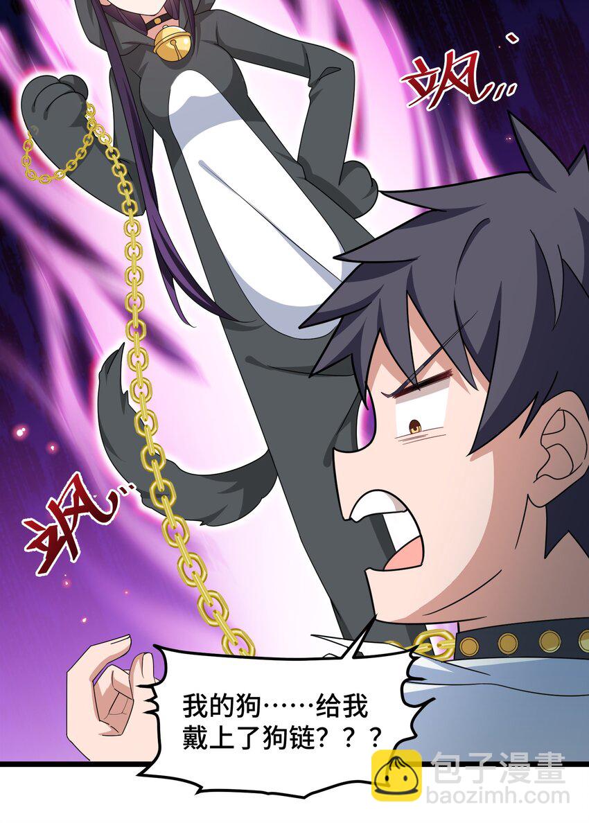 031 第三十一话-第32话