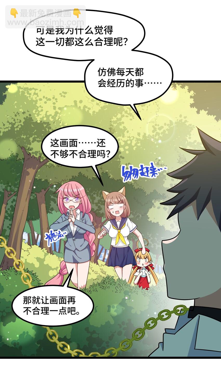 031 第三十一话-第32话