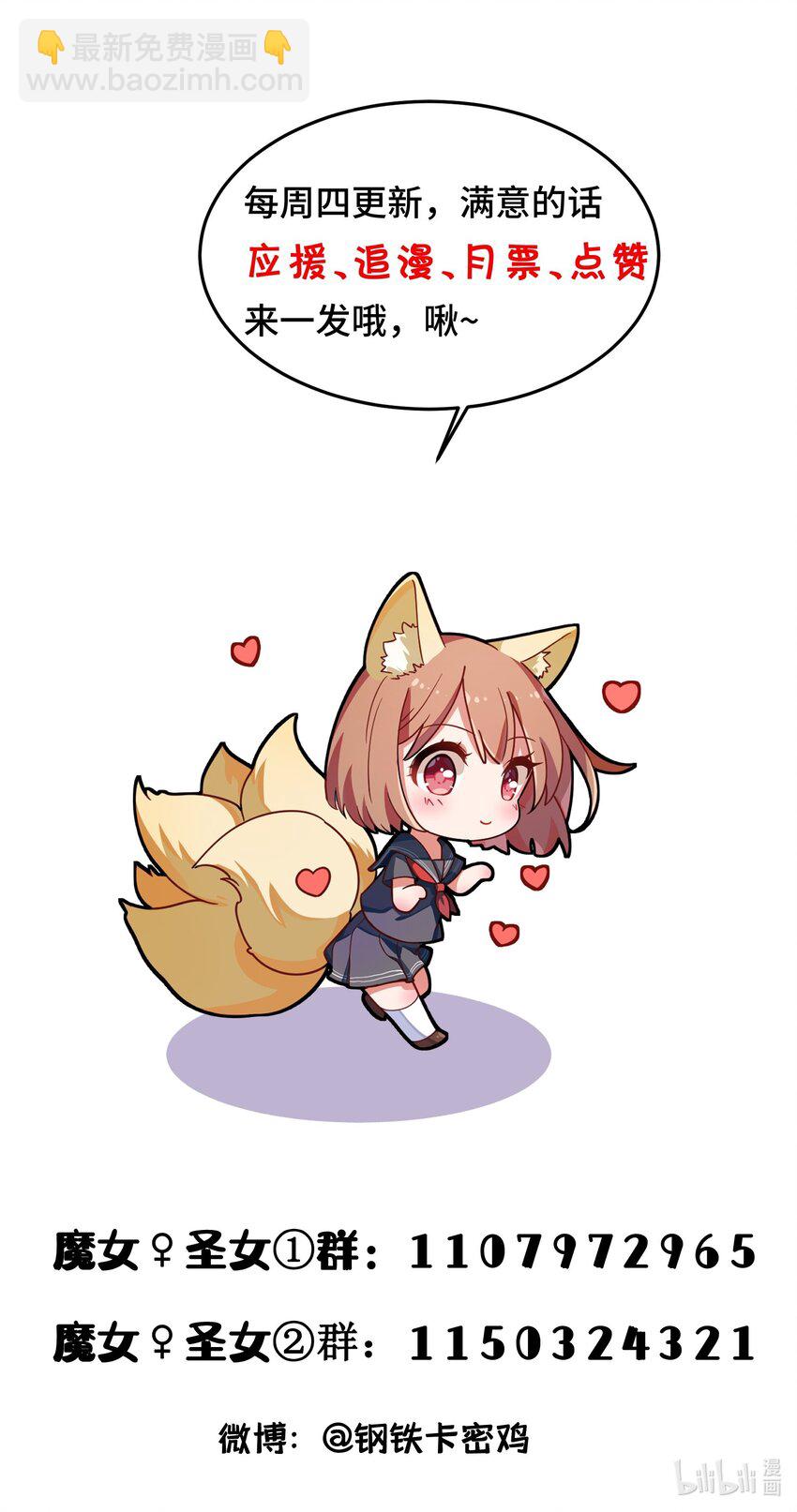 031 第三十一话-第32话