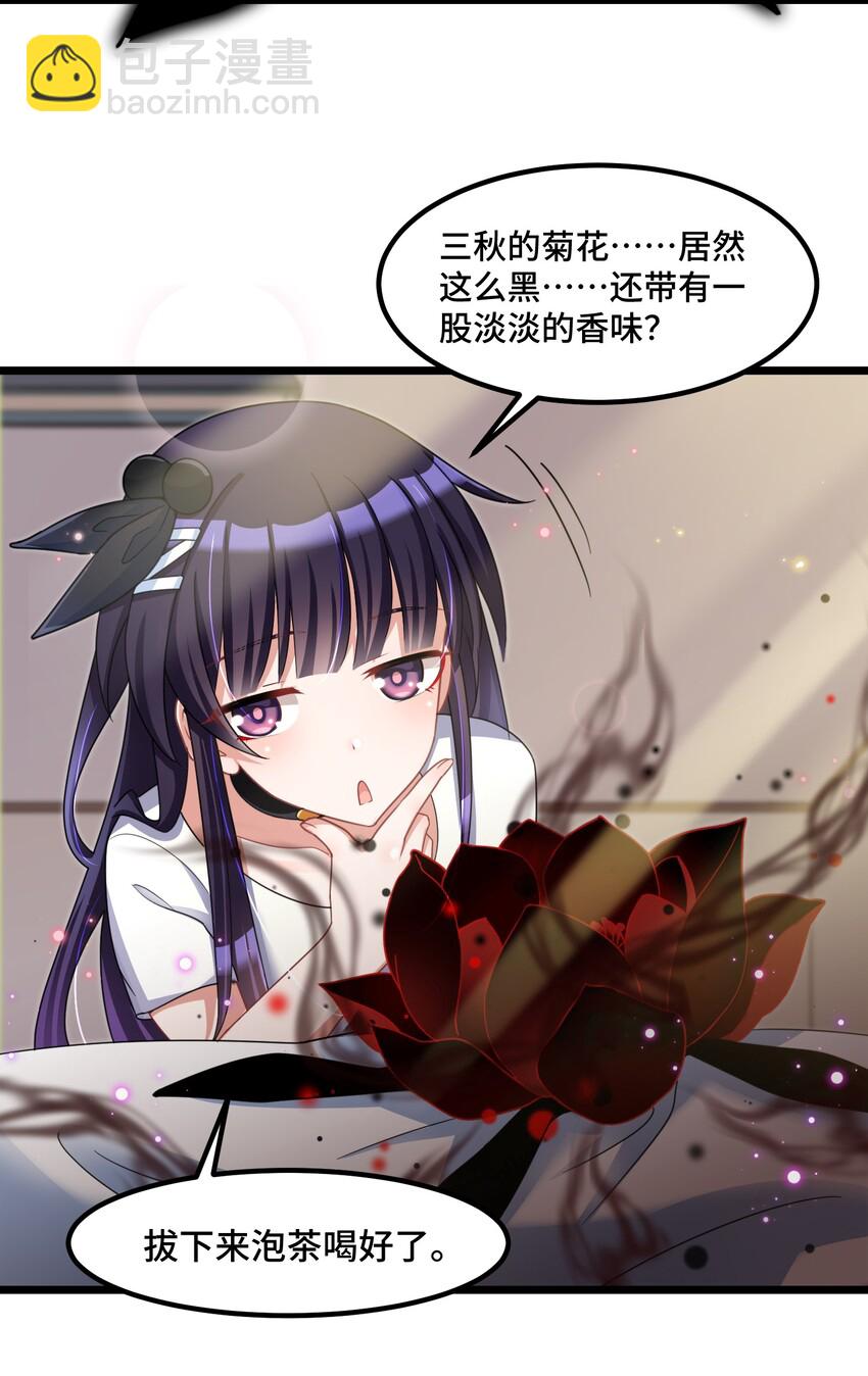 031 第三十一话-第32话