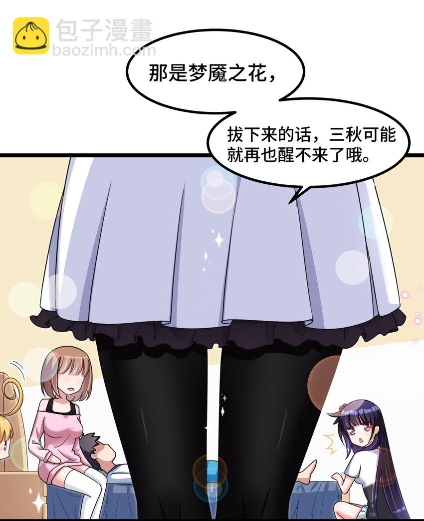 031 第三十一话-第32话