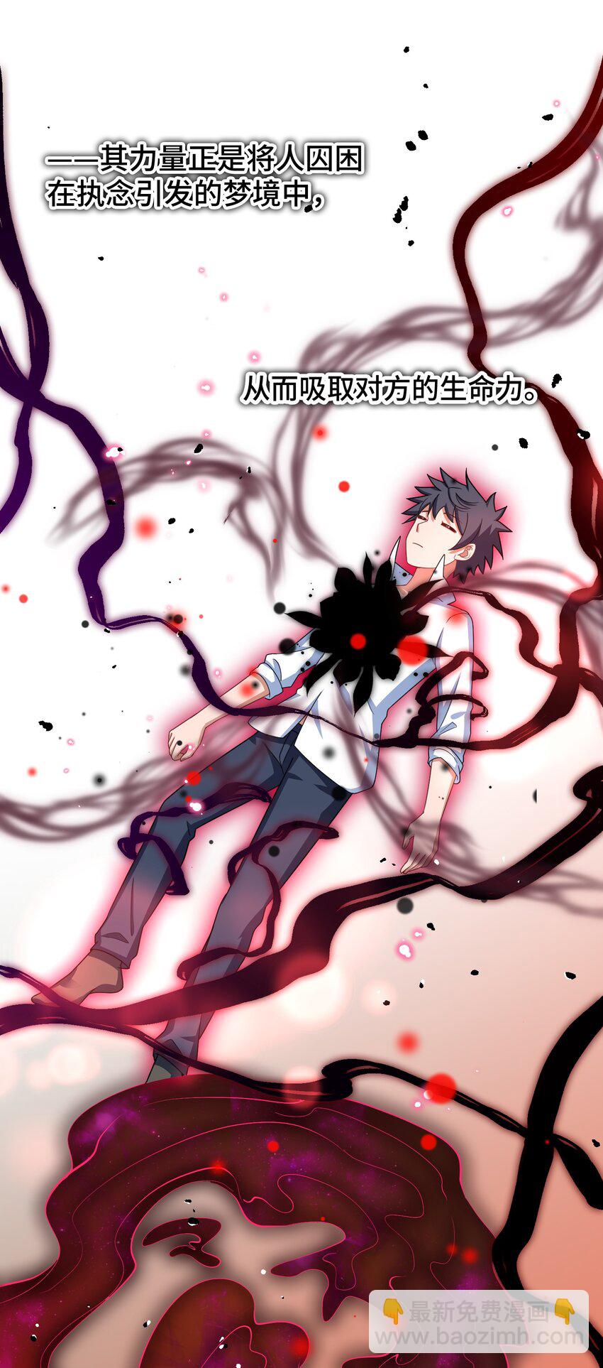 031 第三十一话-第32话