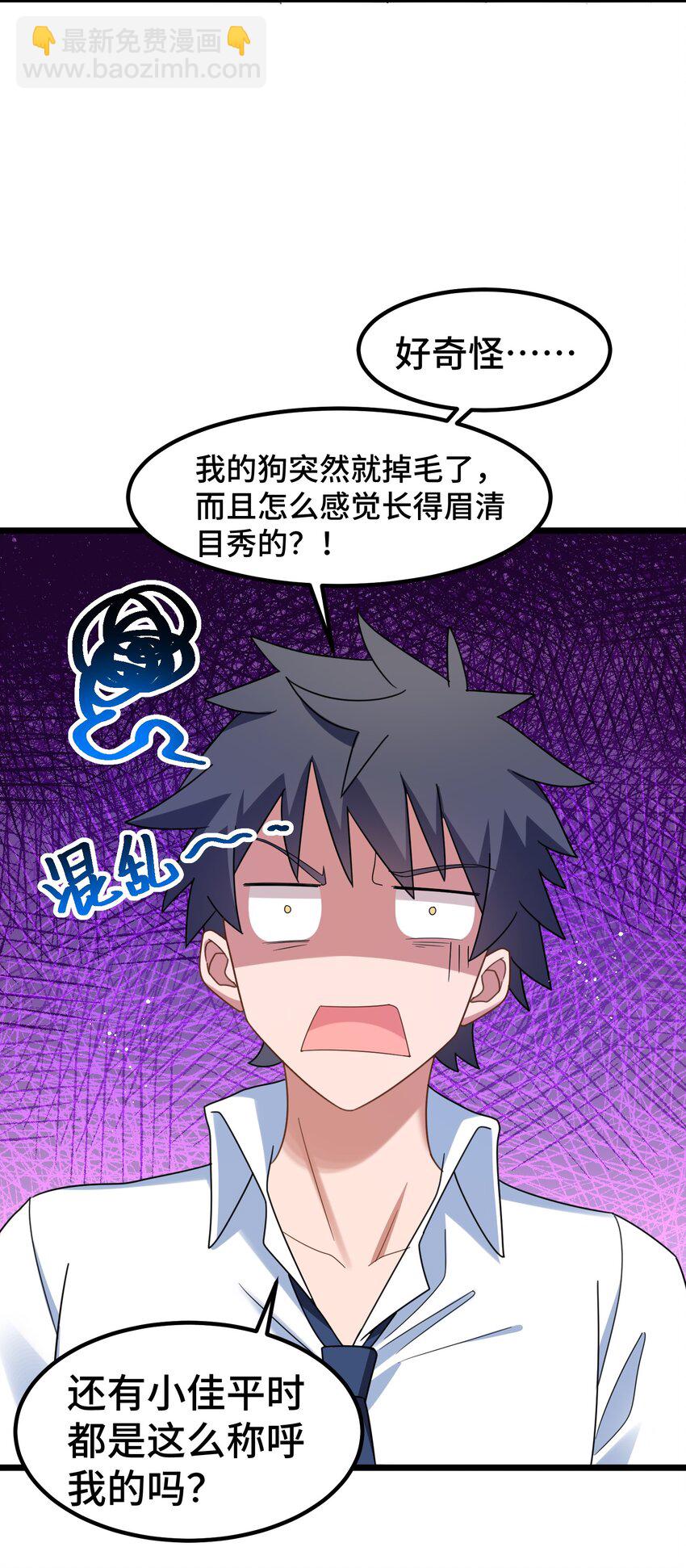 032 第三十二话(1/2)-第34话