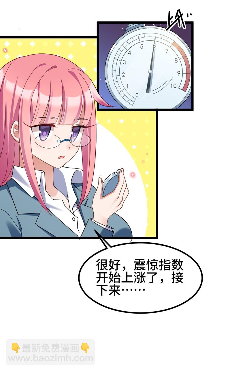 032 第三十二话(1/2)-第34话