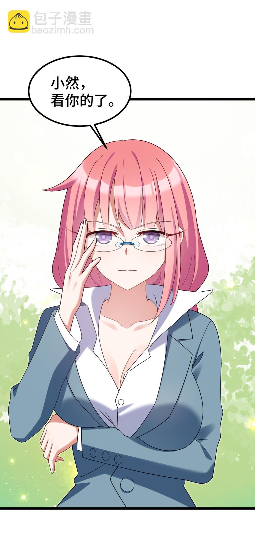 032 第三十二话(1/2)-第34话