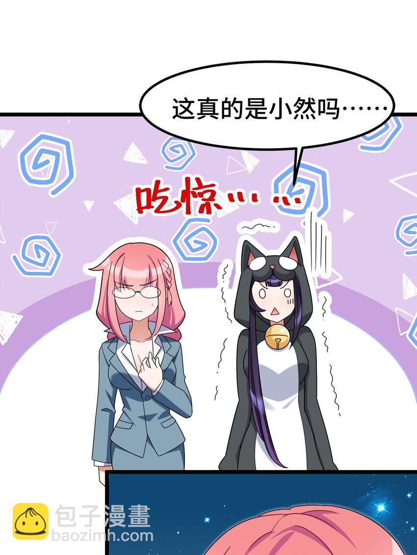 032 第三十二话(1/2)-第34话