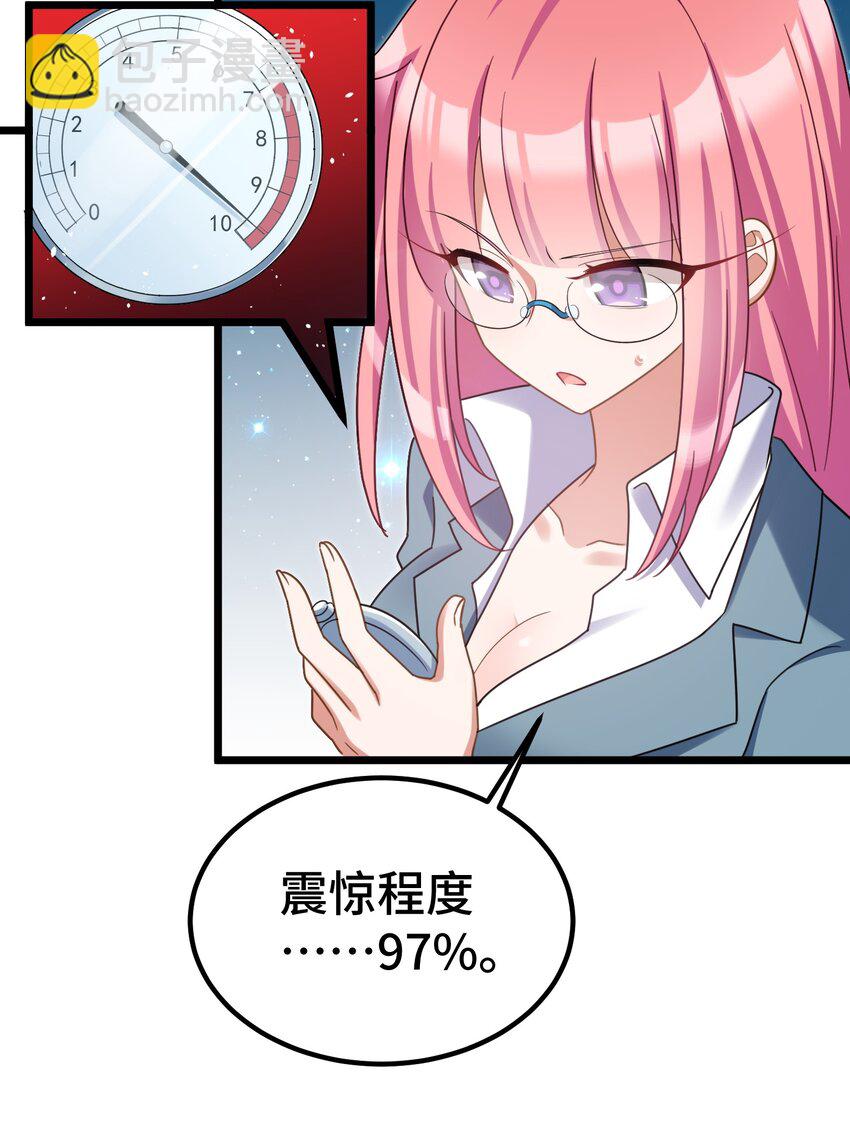 032 第三十二话(1/2)-第34话