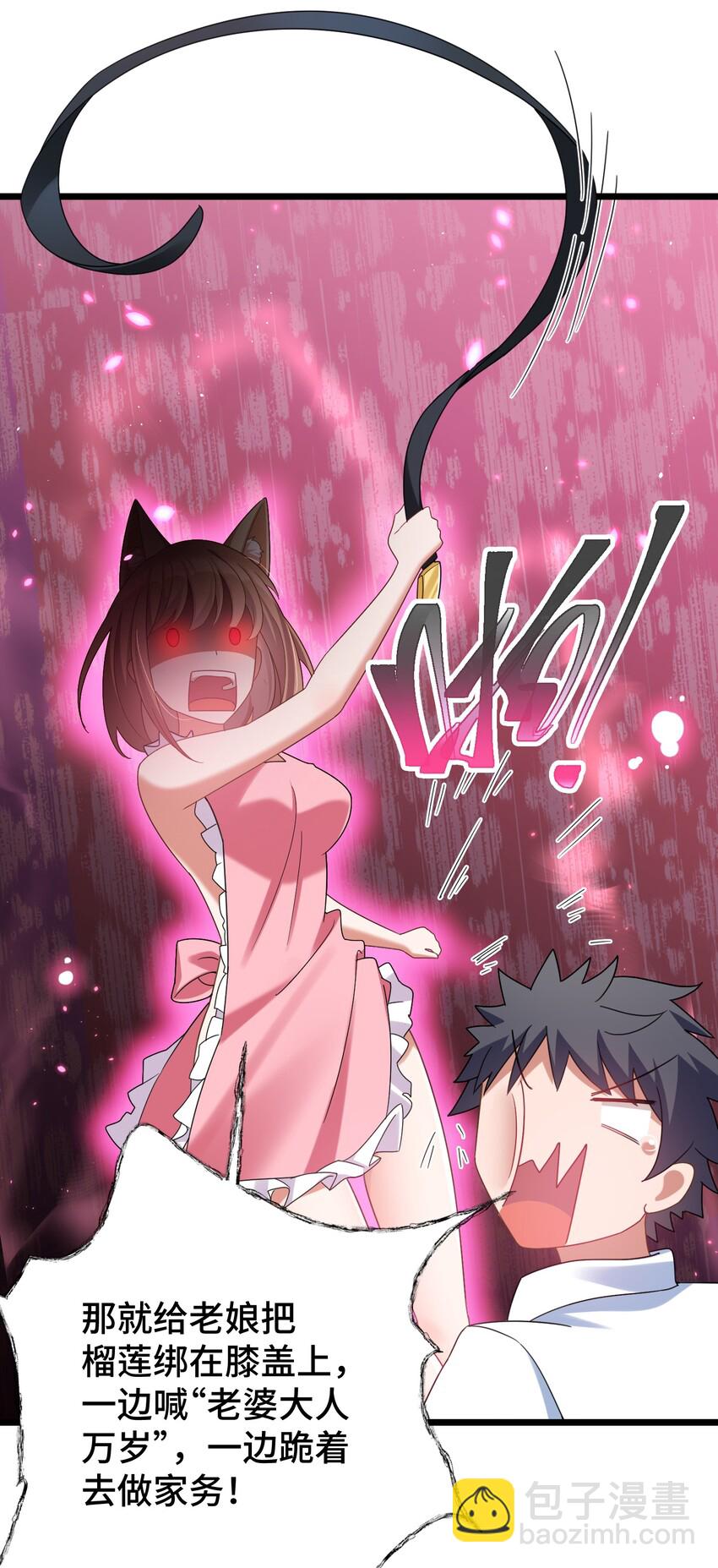 032 第三十二话(1/2)-第34话