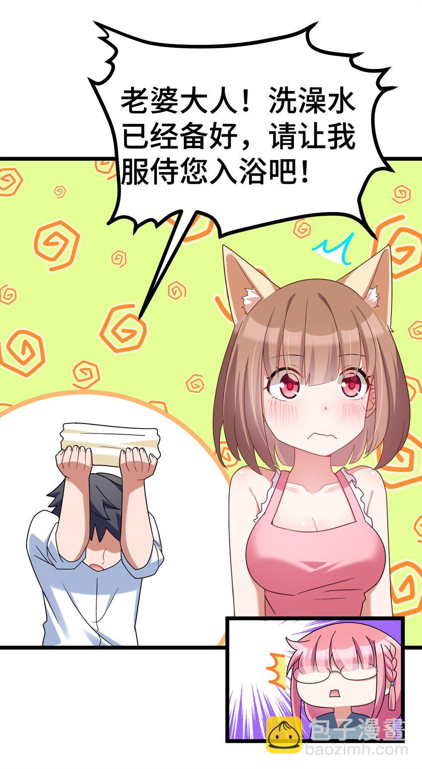 032 第三十二话(1/2)-第34话