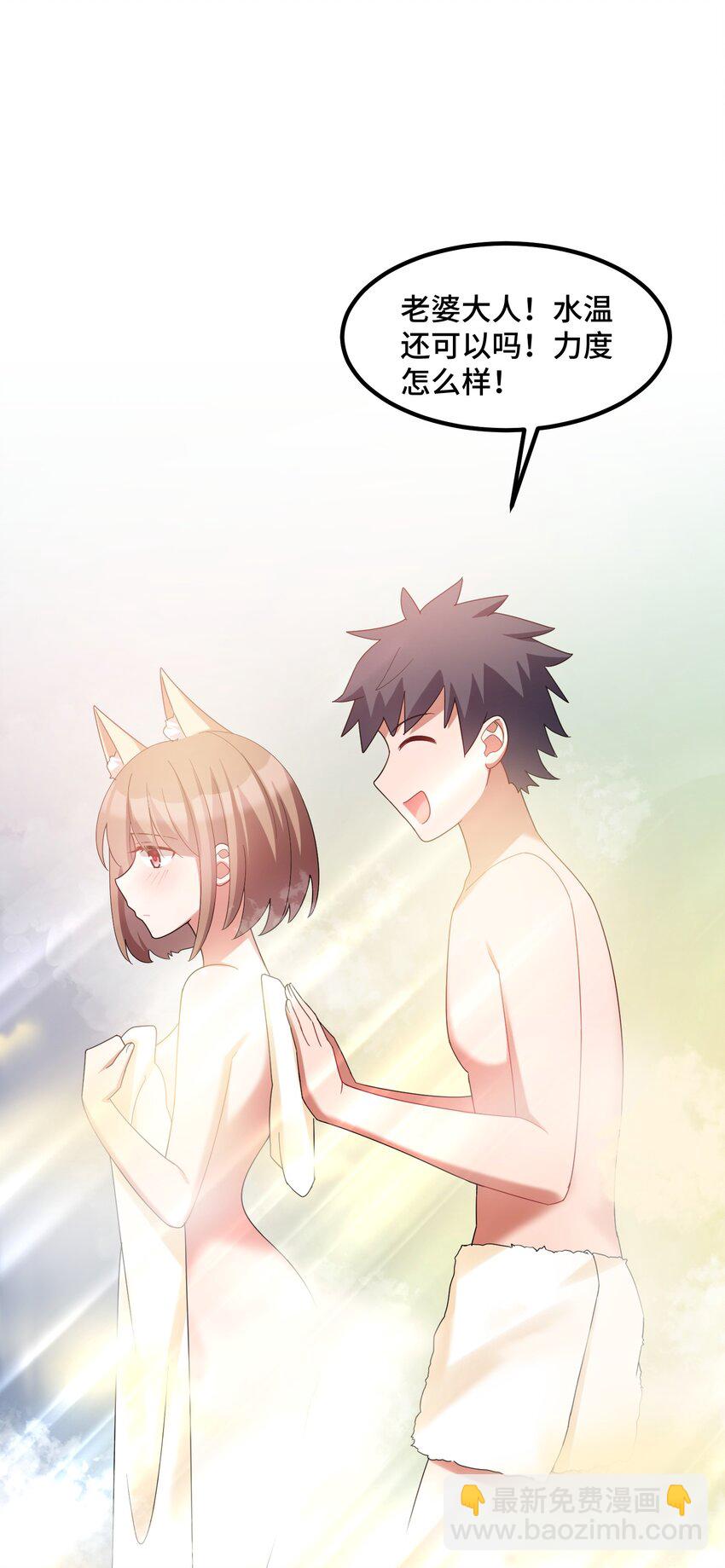 032 第三十二话(1/2)-第34话