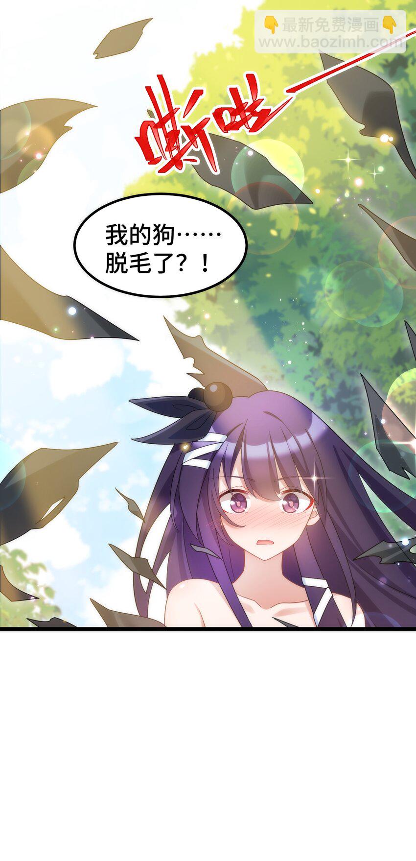 032 第三十二话(1/2)-第34话