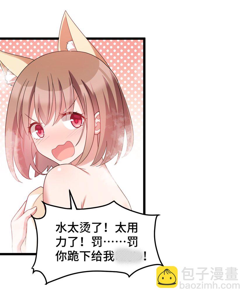 032 第三十二话(1/2)-第34话