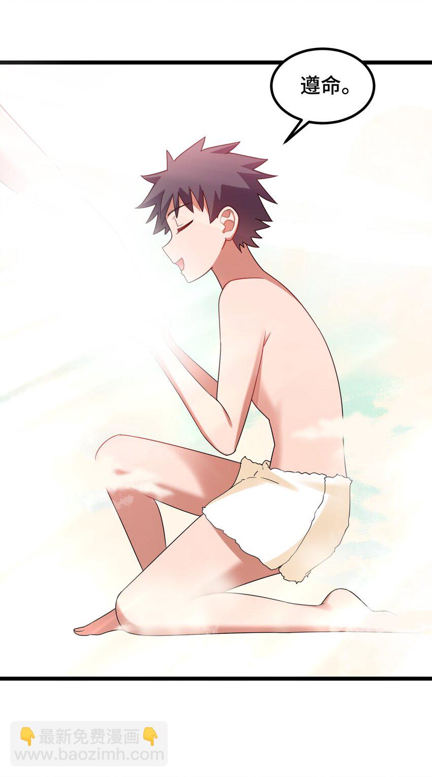 032 第三十二话(1/2)-第34话