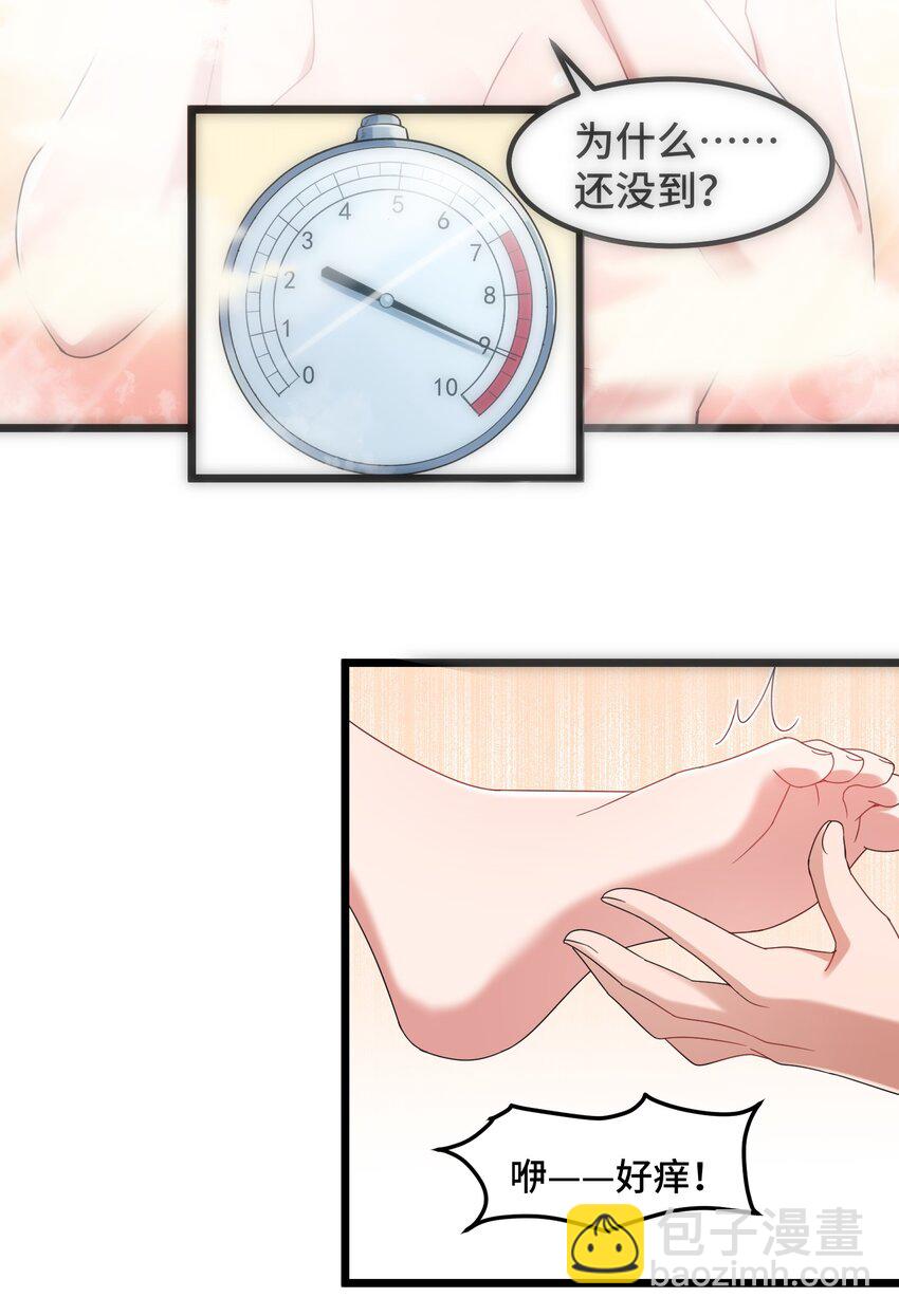 032 第三十二话(1/2)-第34话