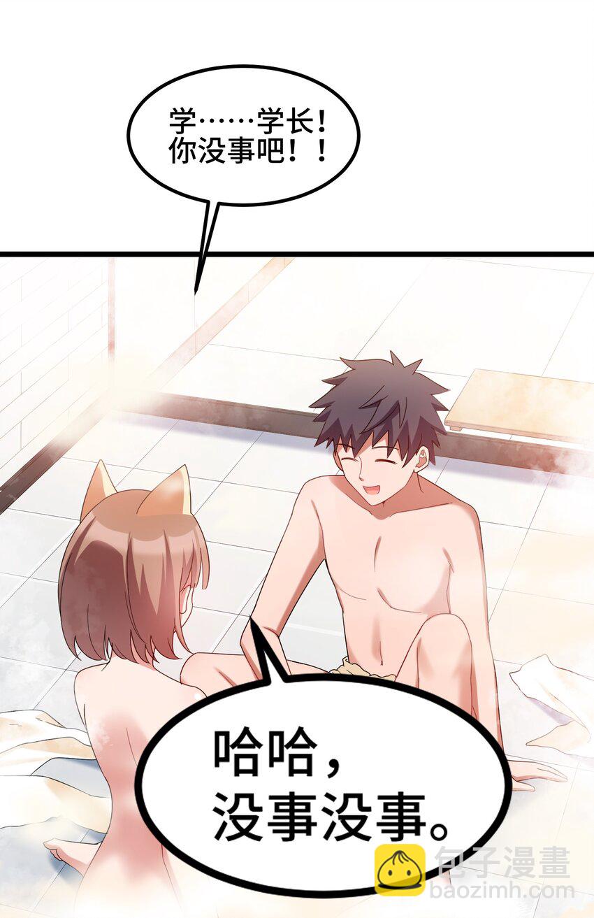 032 第三十二话(1/2)-第34话