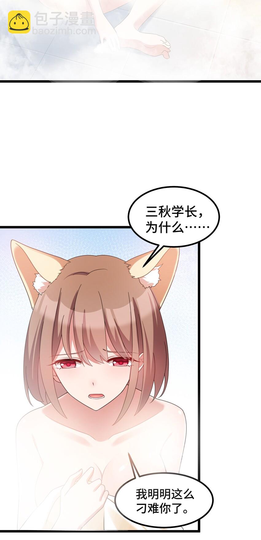 032 第三十二话(1/2)-第34话