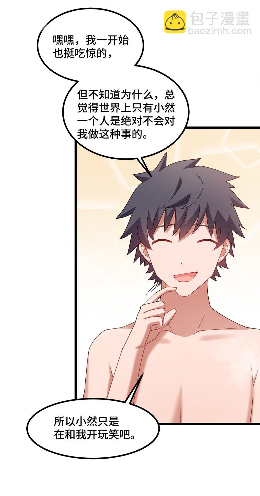 032 第三十二话(1/2)-第34话