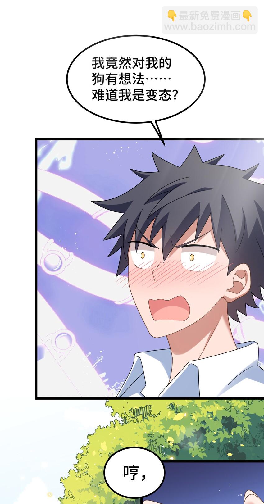 032 第三十二话(1/2)-第34话