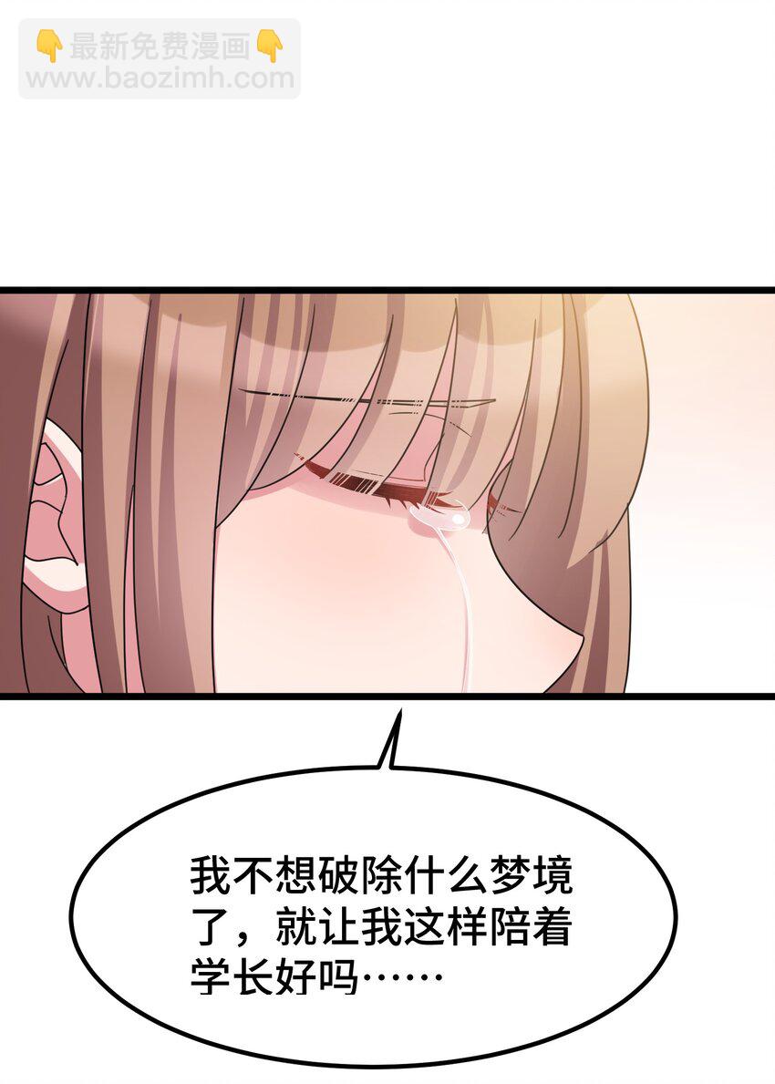 032 第三十二话(1/2)-第34话