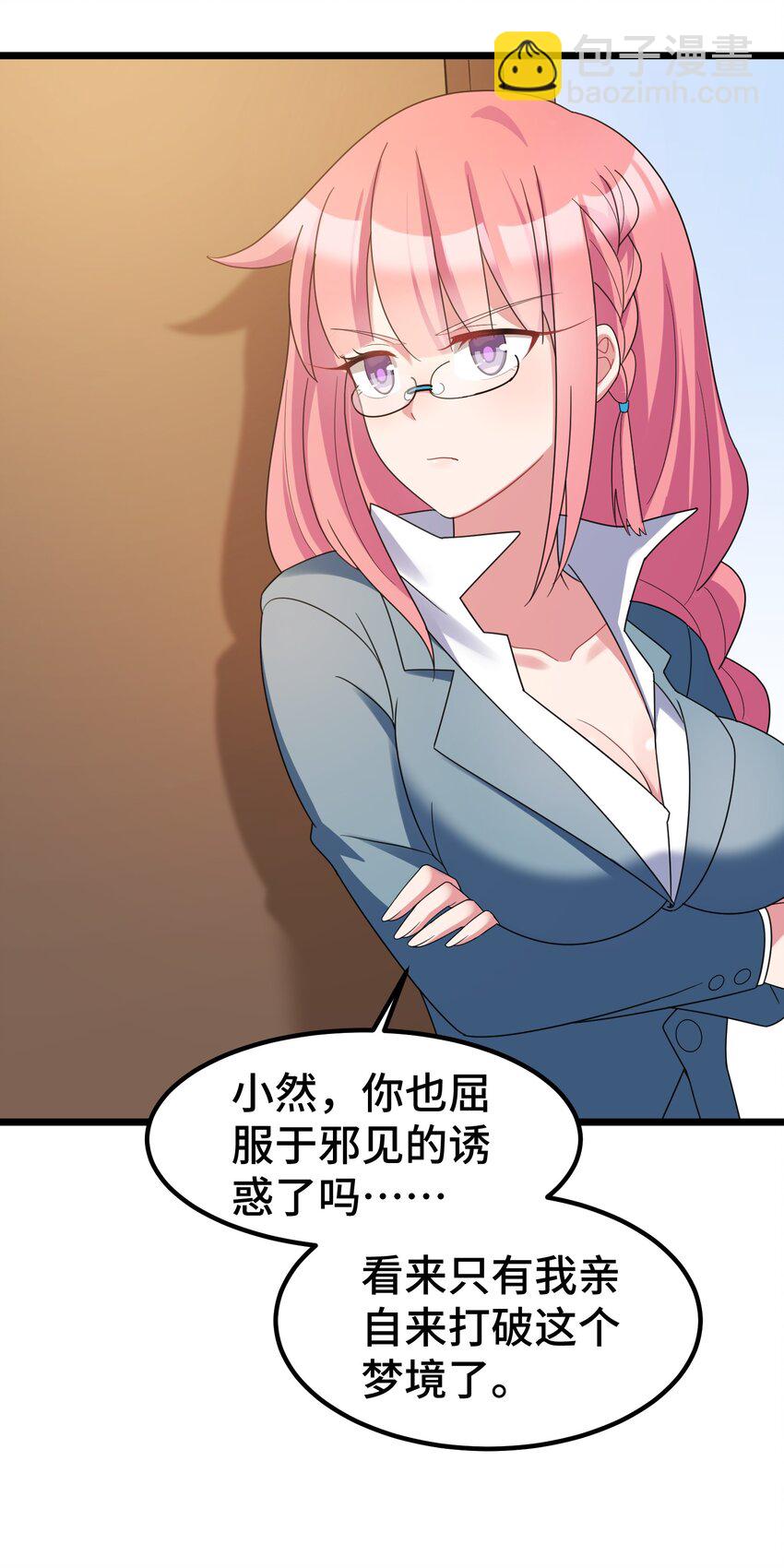 032 第三十二话(1/2)-第34话