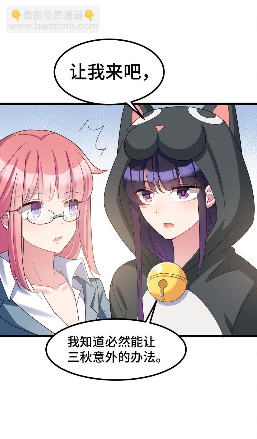 032 第三十二话(1/2)-第34话