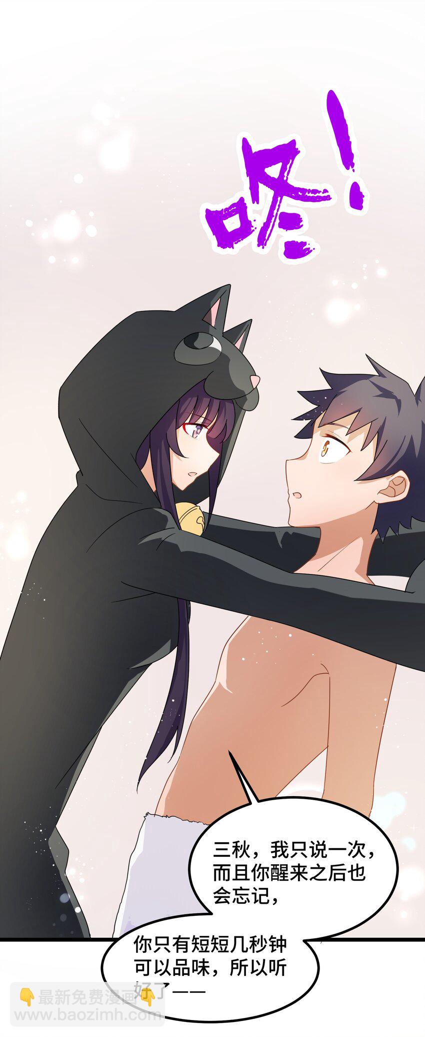 032 第三十二话(1/2)-第34话