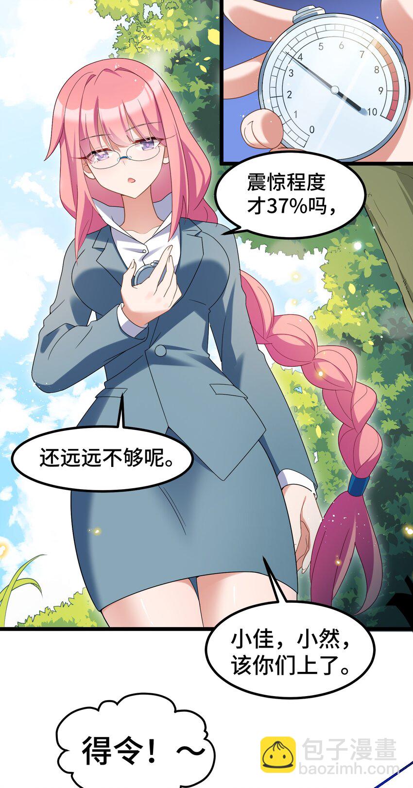 032 第三十二话(1/2)-第34话