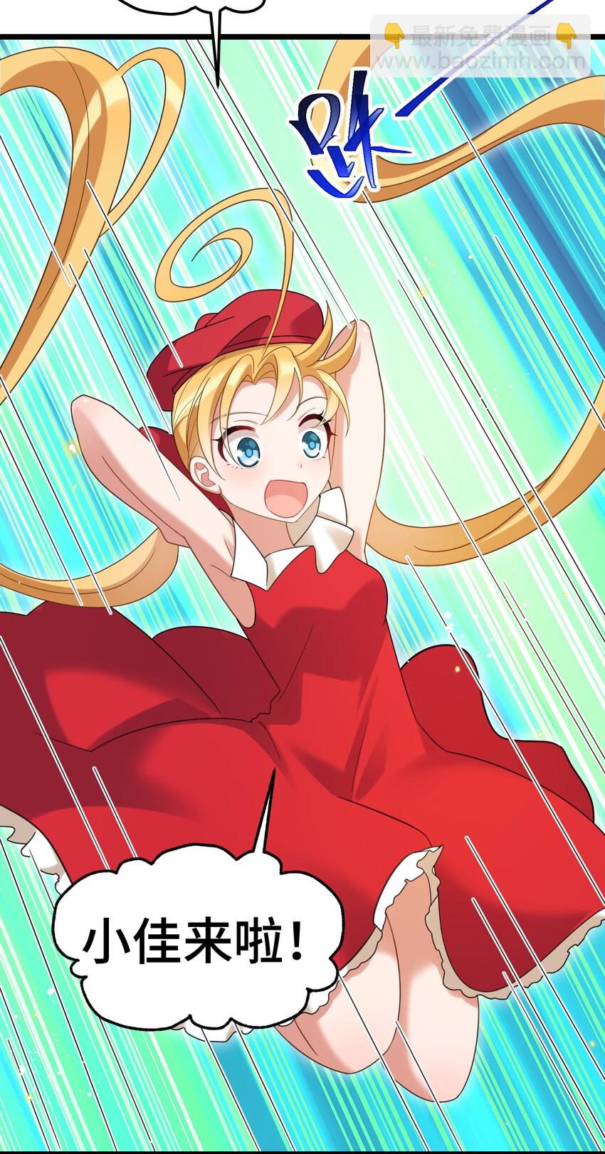 032 第三十二话(1/2)-第34话