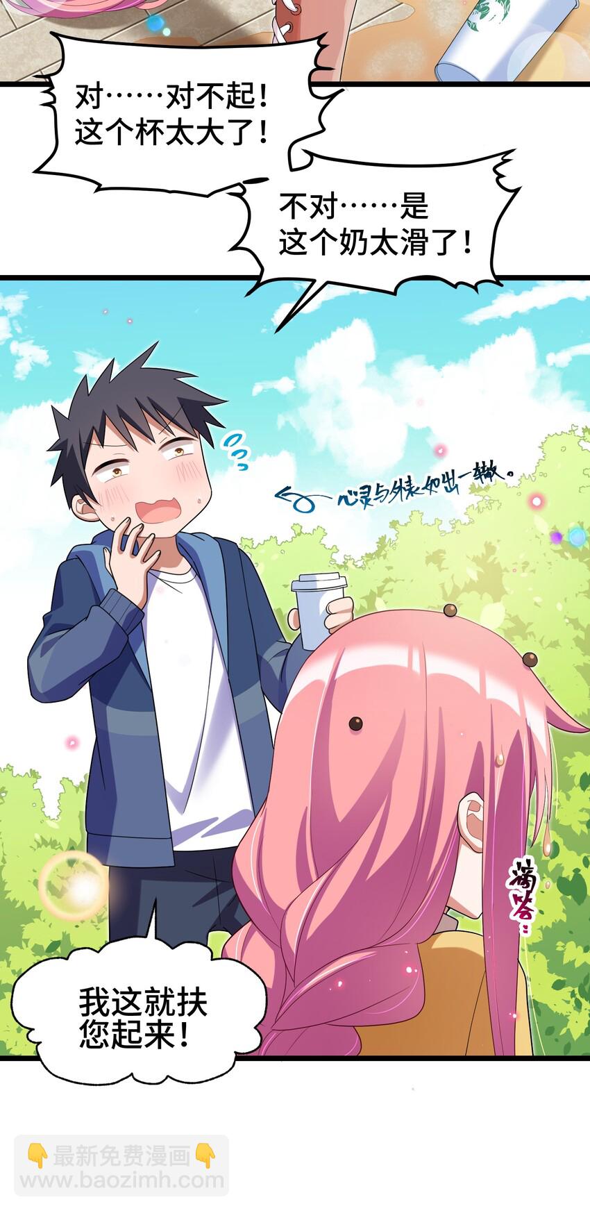 番外 新年番外3&4-第36话